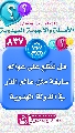 (٨٣٧) هل نطّلع على عوالم سابقة مثل عالم الذر في الدولة المهدوية