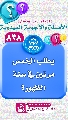 (٨٣٨) يطلب الخمس مرتين في سنة الظهور؟