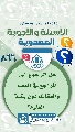 (٨٦٦) هل الرجوع إلى المراجع في الفقه والعقائد دون بقية العلوم؟