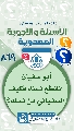 (٨٦٩) أبو سفيان انقطع نسله فكيف السفياني من نسله؟