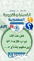 (٨٧٢) هل هنالك نواب للإمام (عجّل الله فرجه) يرسلهم بفتاواه...