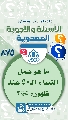 (٨٧٥) ما هو عمل النساء الـ ٥٠ عند ظهوره (عجّل الله فرجه)؟