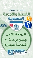 (٨٧٨) الرجعة تشمل جميع من مات أم أشخاص معينين؟