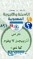 (٨٩١) نار من أذربيجان لا يقوم لها شيء