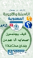 (٨٩٥) كيف يجتمعون أصحابه (عجّل الله فرجه) وهم من بلدان مختلفة؟