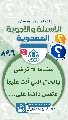 (٨٩٦) عندما لا ترضى بالحال التي أنت عليها فتعمل دائماً على...
