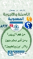 (٨٩٧) من هم البربر؟ ومن أين يخرجون وإلى أين يذهبون؟