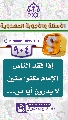 (٩٠٤) إذا فقد الناس الإمام مكثوا سنين لا يدرون أيا من...