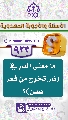 (٩٢٣) ما معنى النار في (نار تخرج من قعر عدن)؟