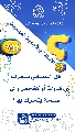 (٩٥٤) هل السفياني يتحرك كدولة أو كشخص وأي صفحة يتحرك بها؟