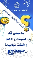 (٩٥٧) ما معنى قد فنيت أزوادهم وخلقت ثيابهم؟