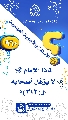 (٩٦٠) لماذا الإمام (عجّل الله فرجه) لا يؤهّل أصحابه الـ (٣١٣)؟