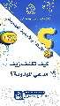 (٩٦١) كيف نكشف زيف مدعي المهدوية؟