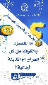 (٩٦٢) ما المقصود بالكوفة هل كل العراق أم المدينة الحالية؟