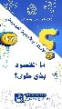 (٩٦٧) ما المقصود بذي طوى؟