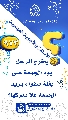 (٩٧٣) يخرج الرجل يوم الجمعة على بغلة سفواء يريد الجمعة فلا يدركها؟