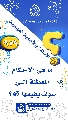 (٩٧٩) ما هي الأحكام المعطلة التي سوف يقيمها (عجّل الله فرجه)؟