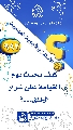 (٩٩٢) كيف يحدث يوم القيامة على شرار الخلق...؟