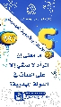 (٩٩٦) ما معنى إن المرأة لا تمشي إلا على النبات في الدولة المهدوية؟