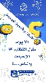 (٩٩٩) ألا يولد طول انتظاره (عجّل الله فرجه) الإحباط والياس...؟