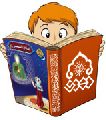 قصة: إمام العصر