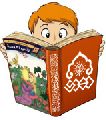 قصة: الأسيرة الرومية